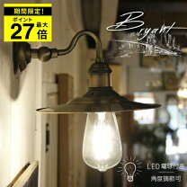 楽天市場】ラットフィンク（ライト・照明器具｜インテリア・寝具・収納 