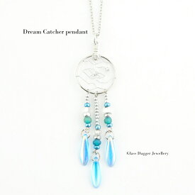 ドリームキャッチャー アクセサリー ペンダント 本物 オジブア族 インディアン ハンドメイド ブルー グリーン グラス ビーズ ペンダント