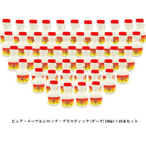 [vVbv 130g(100ml)  [ve[ 100 sA O[hA _[NoXgeCXgi~fBAj