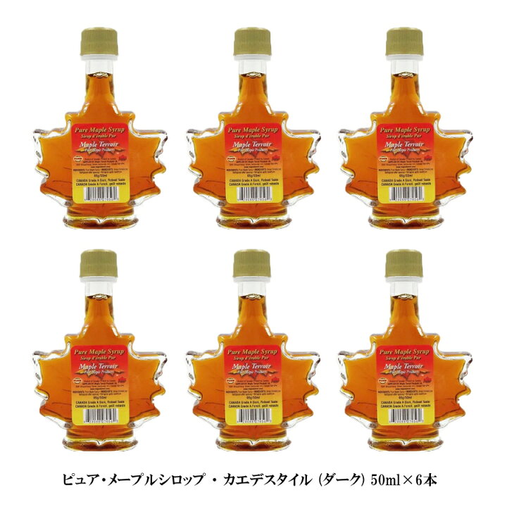 楽天市場】メープルシロップ 50ml カエデ瓶 激安 カナダ 土産 100 