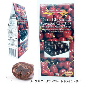 チェリー まるごと チョコレート 各100g カナダ 土産 メープルテルワー 人気 カナダ 旅行 日本語シールはがし