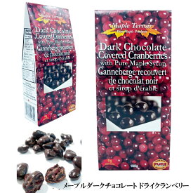 クランベリー まるごと チョコレート 各100g カナダ 土産 メープルテルワー 人気 日本語シール はがし カナダ旅行