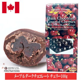 チェリー まるごと チョコレート 各100g カナダ 土産 メープルテルワー 人気 カナダ 旅行 日本語シールはがし