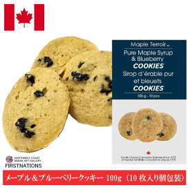メープル＆ブルーベリークッキー 100g（10枚入り）個包装 激安 まとめ買い カナダ土産 旅行 日本語シール はがし サービス