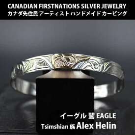 カナダ インディアン ジュエリー バングル 先住民 ネイティブ 925+14Kシルバー ゴールド アクセサリー Tsimshian 部族 Alex Helin Eagle イーグル 鷲 10mm幅