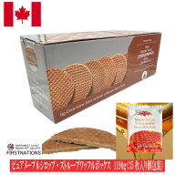 カナダ土産メープルワッフルクッキー340g 35枚個包装 メープルシロップ入り ストロープワッフル