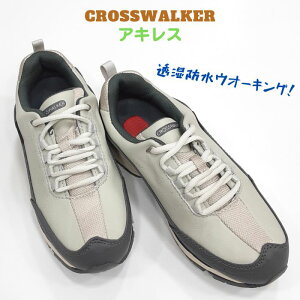 NXEH[J[ CW001 ALXCROSSWALKER CWW0010h fBAtbNXY EI[LO V[YCY 3E j am ^EItzCg/OC