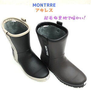 g FB177 ALXMONTRRE FB1770 fB[X CNѕzn h CV[Yh KX@ۓ\[̒25cm ȃ\[ g {AC\[荕uE