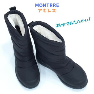 g MR015 fB[X t@[u[cMONTRRE MTR0150 ALXy h h 3E EC^[ ̒23.5cm ׂɂ\[ubN 