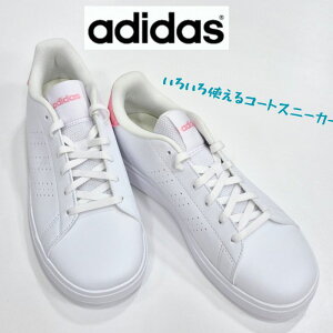 AfB_X AhoR[g x[X 2.0JADIDAS ADVANCOURT BASE 2.0JID3886v R[g Xj[J[LbY WjA fB[XF zCg/BsN