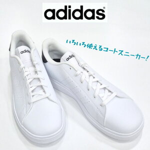 AfB_X AhoR[g x[X 2.0JADIDAS ADVANCOURT BASE 2.0JIH8123v R[g Xj[J[LbY WjA fB[XF zCg/CubN