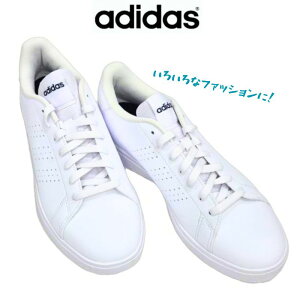 �A�f�B�_�X �A�h�o���R�[�g �x�[�X 2.0UADIDAS ADVANCOURT BASE 2.0UIG9183������v �R�[�g �X�j�[�J�[�����Y �V���[�YFT�z���C�g