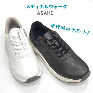 fBJEH[N WK L041ATq ASAHI medical walkTCht@Xi[tlHv EH[LO V[Y wl Xj[J[ SHM+EBY 4E LzCg^bNubN^bN