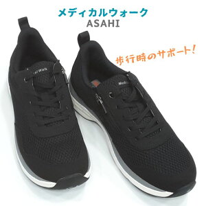 fBJEH[N WK L031ATq ASAHI medical walkTCht@Xi[tEI[LO V[Y wl Xj[J[ SHM+EBY 4E LubN