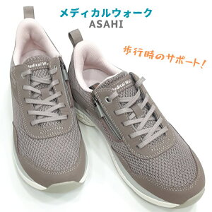 fBJEH[N WK L031ATq ASAHI medical walkTCht@Xi[tEI[LO V[Y wl Xj[J[ SHM+EBY 4E Lx[