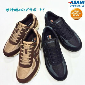 fBJEH[N AMW GT 036 KV78522ATq ASAHI medical walkSAebNX h EBY 3EY EH[LO V[Yj am Xj[J[ SHM+g[jO ˍޕtubNuE