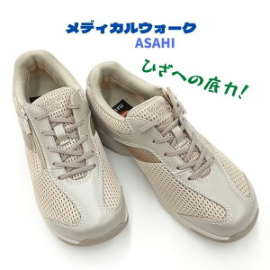 fBJEH[N MS-LATq ASAHI medical walkEI[LO V[Y wl Xj[J[ MSLCY 4E Lx[W^bN 