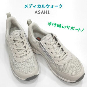 fBJEH[N WK L031ATq ASAHI medical walkTCht@Xi[tEH[LO V[Y wl Xj[J[ SHM+EBY 4E LAC{[