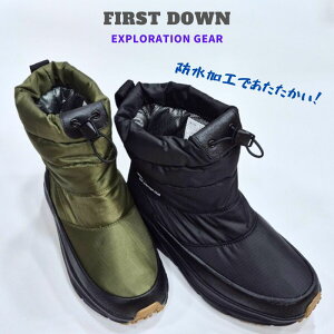 FIRST DOWN EXPLORATION GEAR�t�@�[�X�g�_�E�� FDM00353�h�� �h�� �����Y �u�[�c�y�� �E�I�[�^�[�v���[�t �j��4cm�h���� �͂����\�t�g�V�F���t�@�u���b�N�A�E�g�h�A �^�E���V���[�Y�u���b�N ���J�[�L