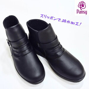 �p���W�[4635 Pansy �h�� �ۉ��u�[�c���f�B�[�X �X���b�|�� ���̍L��4E�h�� ����ɂ��� �h�� �R�ۃK�[�h�u���b�N