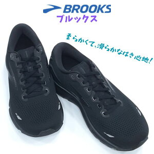 ubNX S[Xg GHOST 15BROOKS BRM3935EI[LO jO YXj[J[EBY4E j g[jO V[YubN/ubN/G{j[