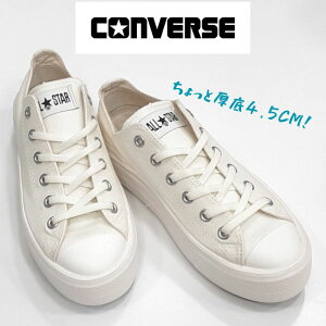 Ro[X I[X^[Cg vbg 2 IbNXCONVERSE ALL STARLIGHT PLTS 2 OX fB[X Xj[J[LoX [ LOW y zCg