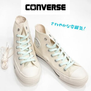 Ro[X I[X^[ PC HI nCJbgCONVERSE ALL STAR PC HILoX fB[X Xj[J[zCg/y[u[