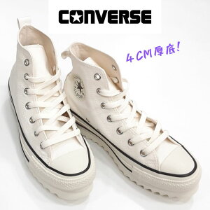 X[p[ SALE!Ro[X I[X^[V[N\[ nCCONVERSE ALL STARSHARKSOLE HIfB[X 4cm  \[LoX Xj[J[zCg