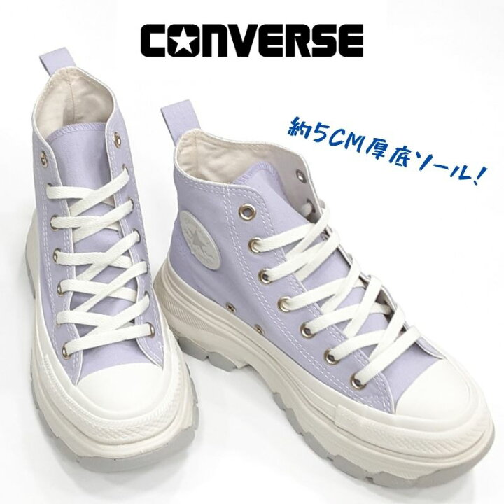 楽天市場】コンバース オールスター Rトレックウエーブ NC ハイ  