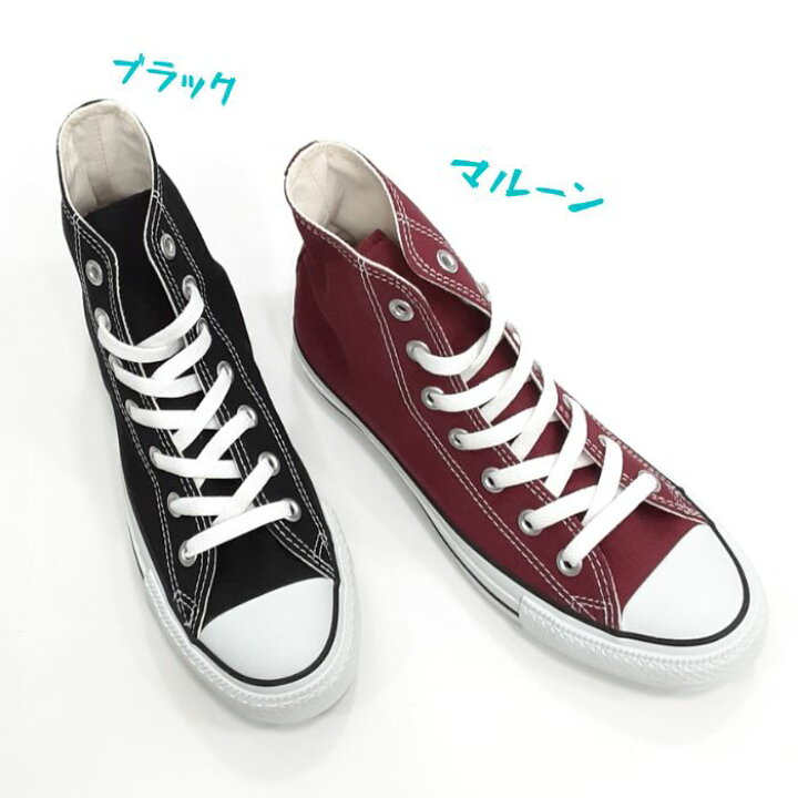 楽天市場】コンバース キャンバスオールスター ハイカットCONVERSE 
