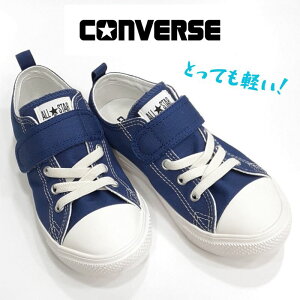 Ro[X `Ch I[X^[Cg V1 IbNXCONVERSE CHILD ALL STARLIGHT V1 OXLoX }WbN e[vy LbY ۈ牀 wNGT u[