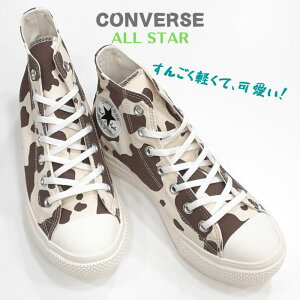 Ro[X I[X^[Cg vbg JEX|bgnCJbgCONVERSE ALL STARLIGHT PLTS COWSPOT HI fB[X Xj[J[LoX y ItzCg