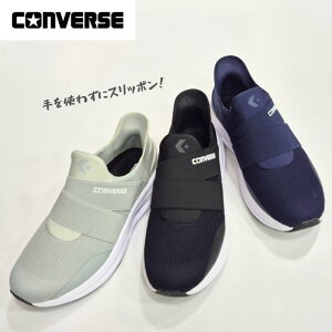 �R���o�[�X �P�C�u�X�^�[ SS XGCONVERSE CAVESTAR���b�V�� �X���b�|�� SLIP�����Y ���f�B�[�X �X�j�[�J�[�O���C�u���b�N�l�C�r�[