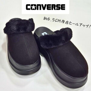 Ro[X `[C[ NbOCONVERSE CHEWY CLGfB[X 6.5cm  \[t@[xgt T_ubN