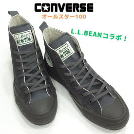 コンバース オールスター 100L.L.Bean ハイカットCONVERSE ALLSTARL.L.ビーン コラボキャンバス レディース スニーカーリアクトインソールストーングレイ