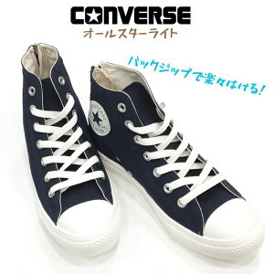 Ro[X I[X^[Cg obNWbv nCJbgCONVERSE ALL STARLIGHT BACKZIP HILoX  t@Xi[fB[X Xj[J[_[N lCr[