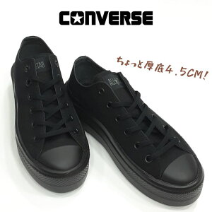 Ro[X I[X^[Cg vbg 2 IbNXCONVERSE ALL STARLIGHT PLTS 2 OX fB[X Xj[J[LoX [ LOW y ubNm