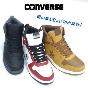 �R���o�[�X �l�N�X�^�[ 1360�n�C�J�b�g �X�m�[�g��CONVERSE NEXTAR SC HI�����Y �X�j�[�J�[ �V���[�Y�h�� �h�� �j�� ����n�d�l�u���b�N/�`���R�[�����b�h//�u���b�N/�z���C�g�E�C�[�g