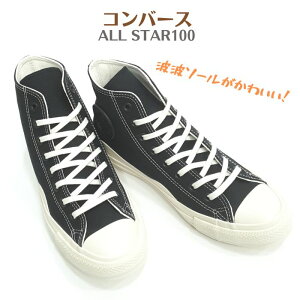 Ro[X I[X^[ 100EG[ue[v nCJbgCONVERSE ALL STAR 100WAVE TAPE HIY Xj[J[ LoXANg C\[ jubN 