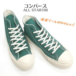 Ro[X I[X^[ 100EG[ue[v nCJbgCONVERSE ALL STAR 100WAVE TAPE HIY Xj[J[ LoXANg C\[ jO[