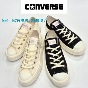 Ro[X I[X^[Cg vbg 2 PG IbNXCONVERSE ALL STARLIGHT PLTS 2 PG OX4.5cm fB[X Xj[J[LoX [ LOW y ItzCgubN