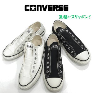 Ro[X I[X^[ Xbv FE OXCONVERSE ALL STAR SLIPLoX Xb|fB[X Xj[J[zCgubN