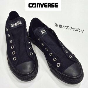 �R���o�[�X �I�[���X�^�[�X���b�v N �I�b�N�XCONVERSE ALL STAR SLIP N OX�L�����o�X �X���b�|�����f�B�[�X �X�j�[�J�[�u���b�N���m