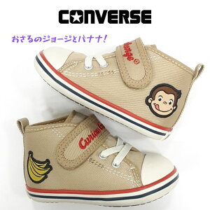 Ro[X xr[ I[X^[ NWP V1 ̃W[WOSARUNOGEORGE 7SE227oii TCONVERSE BABY ALL STARt@[XgV[Y 1Ύ ۈ牀}WbNe[v~߃LAXW[Wx[W