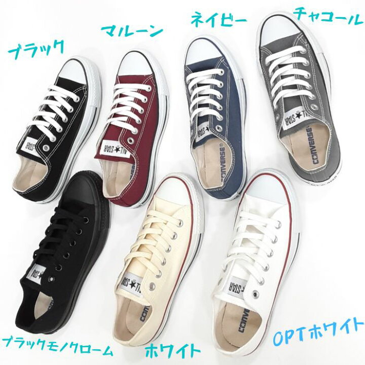 楽天市場】コンバース キャンバス オールスターオックスCONVERSE 