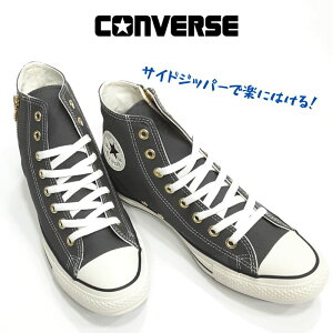 Ro[X I[X^[S[h Wbv nCJbgCONVERSE ALL STARGOLDZIP HIY t@Xi[tLoX j Xj[J[_[N`R[