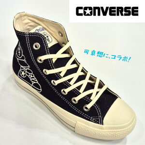 Ro[X I[X^[zɁI vbg OG nCJbgCONVERSE ALL STARKAWAISOUNI! PLTS OG HIfB[X Xj[J[LoX ς񂿂イOPANCHU ubN