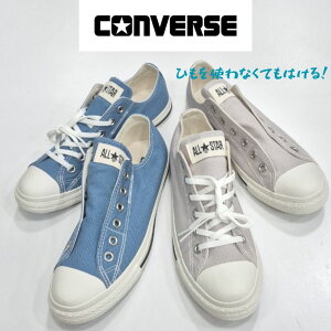 Ro[X I[X^[LP Xbv IbNXCONVERSE ALL STAR LP SLIP OXLoX Xb|fB[X Xj[J[Sx[WDu[