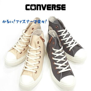 Ro[X I[X^[Cg vbg PG Wbv nCCONVERSE ALL STARLIGHT PLTS PG ZIP HILoX TCh t@Xi[fB[X Xj[J[N[DPOC