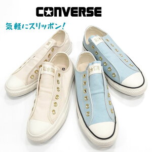 �R���o�[�X �I�[���X�^�[�X���b�v FE �S�[���h �I�b�N�XCONVERSE ALL STAR SLIP FE GD OX�L�����o�X �X���b�|�����f�B�[�X �X�j�[�J�[�i�`�������T�b�N�X